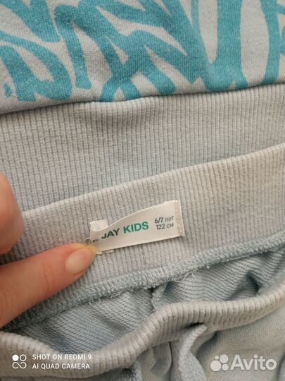 Пакет одежды 116-122