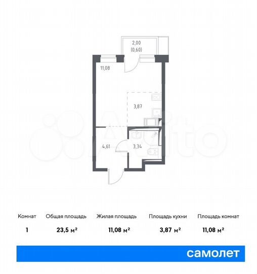 Квартира-студия, 23,5 м², 9/14 эт.