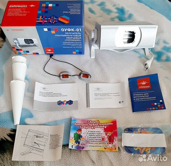 Облучатель оуфк-01М ультрафиолетовый кварцевый