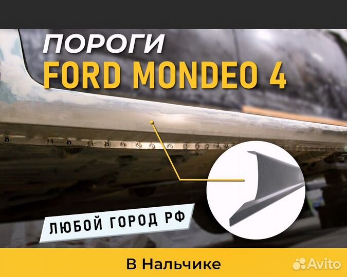 Пороги Range Rover Sport L320 (Ровер Спорт 320)