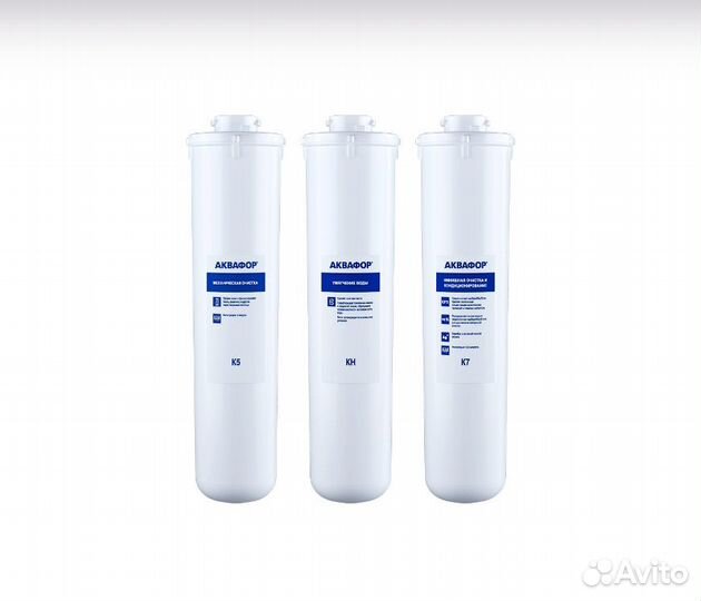Комплект сменных модулей Аквафор К5-кн-К7