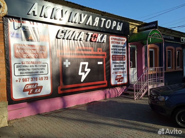 Аккумулятор на классику 60ач