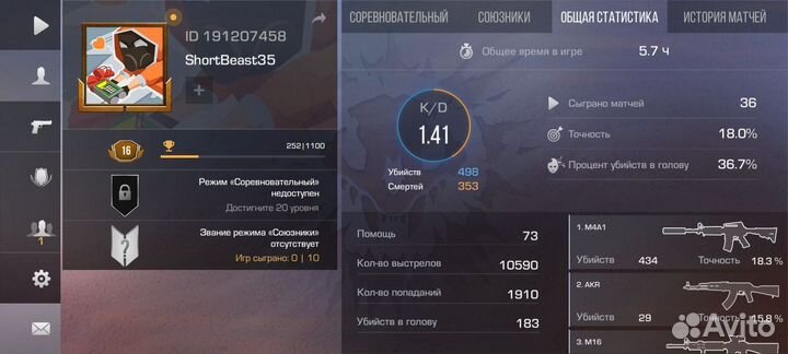 Продам ак з