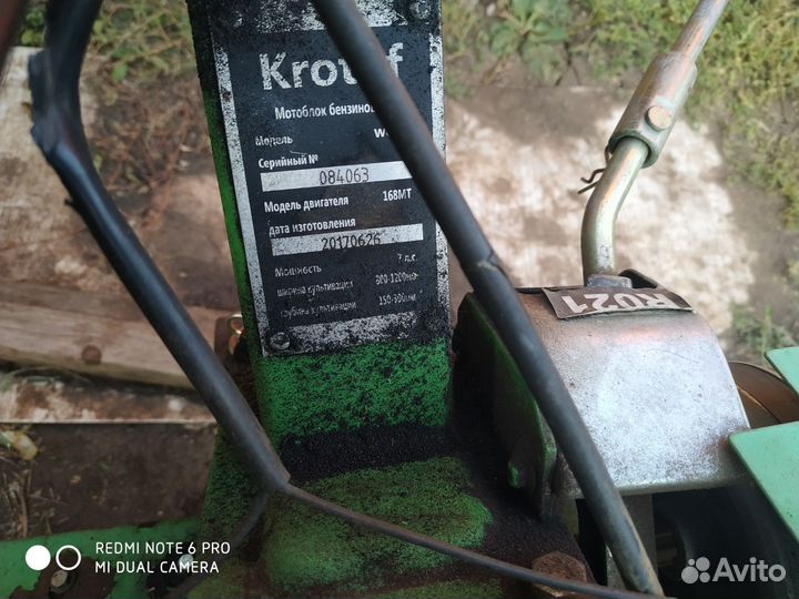 Мотоблоки и культиваторы бу