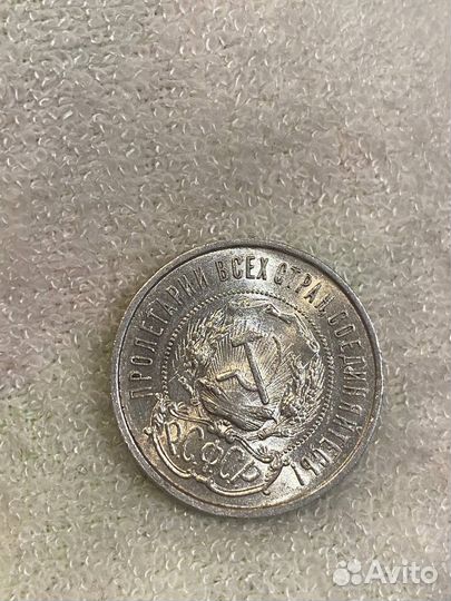 Полтинник 1922 UNC шикарный