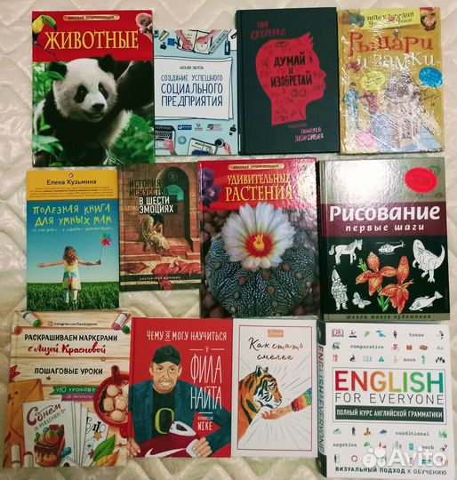 Новые книги о ВОВ, науке, искусстве детям