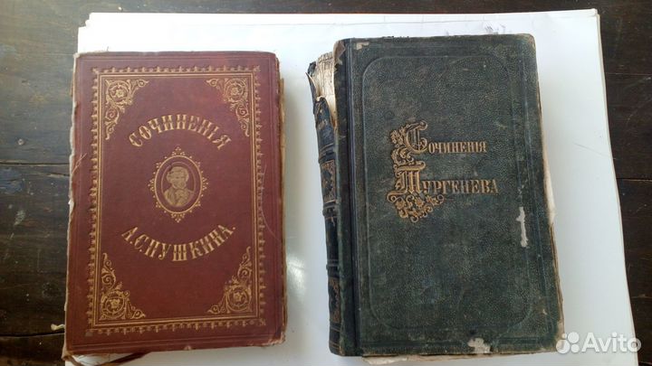 Антикварные книги Пушкин, Тургенев 19 век