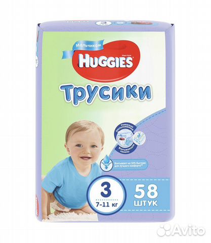 Подгузники