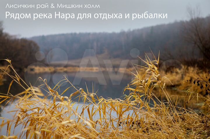 Участок 6 сот. (ИЖС)