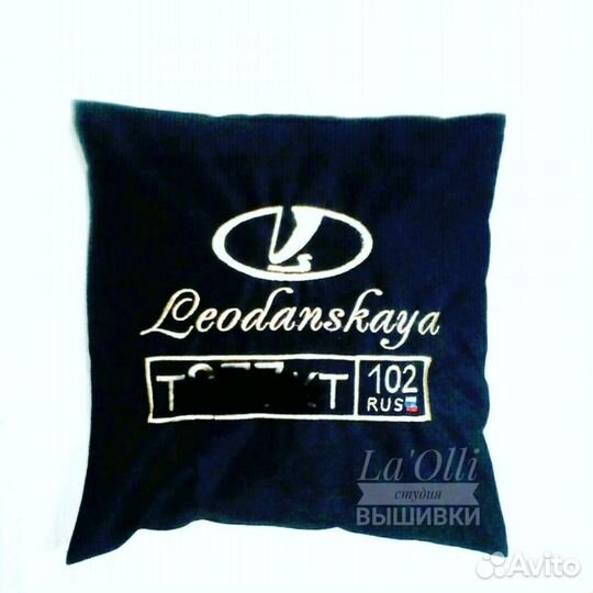 Подушка с вышивкой, автоподушка