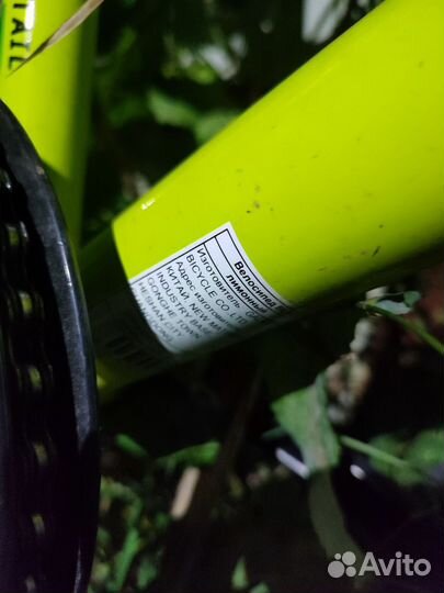 Велосипед для взрослых