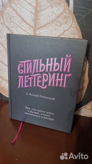 Книги издательства миф Манн, Иванов, Фербер
