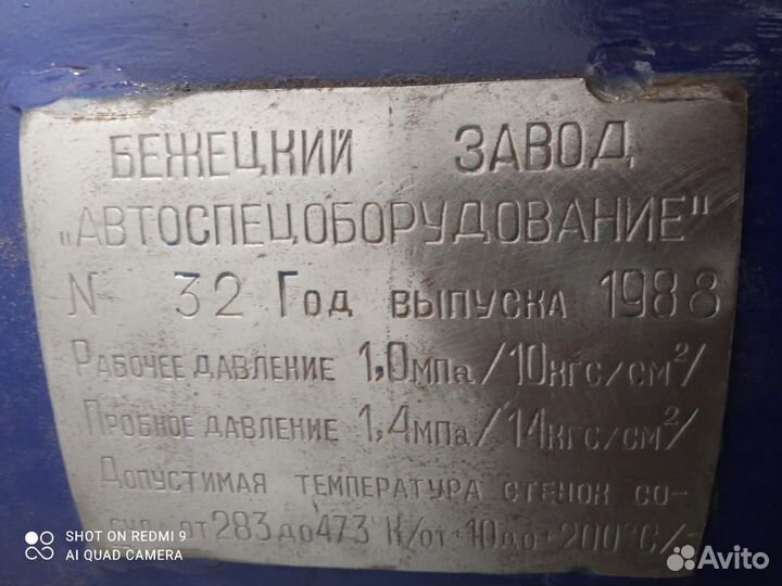 Компрессор воздушный 380в бу