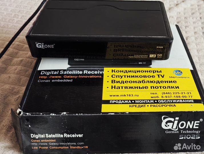 Цифровая тв приставка 20 каналов