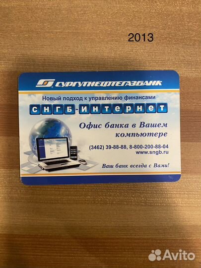 Календарики 32 штуки 2004-2021 гг