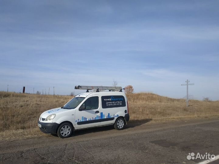 Интернет в дом, дачу, офис