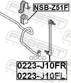 Тяга стабилизатора передняя правая 0223J10FR