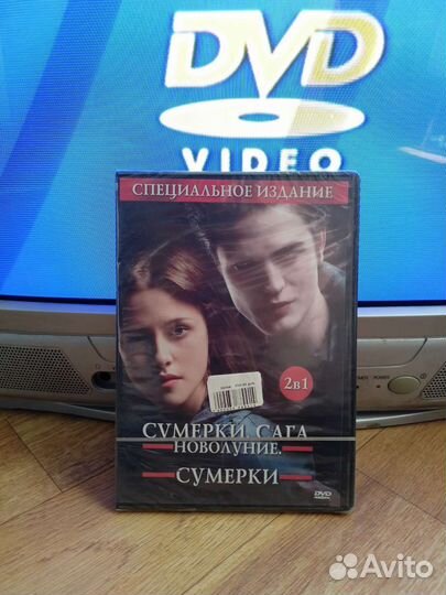 Диск DVD 