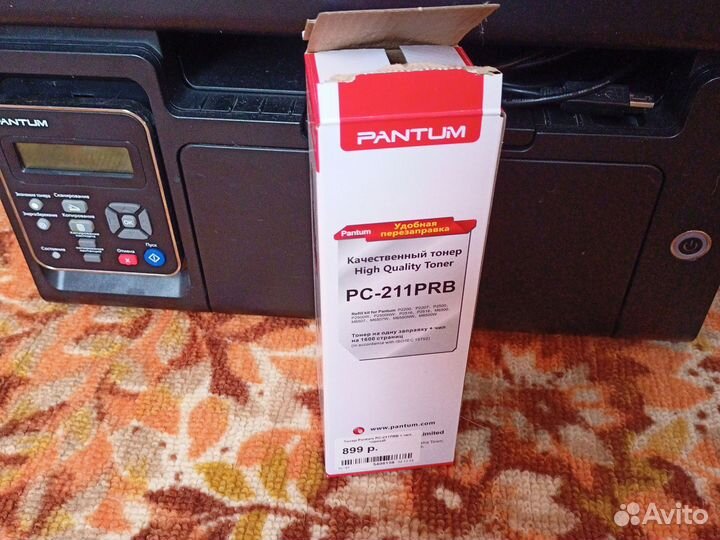 Мфу лазерный pantum 6500