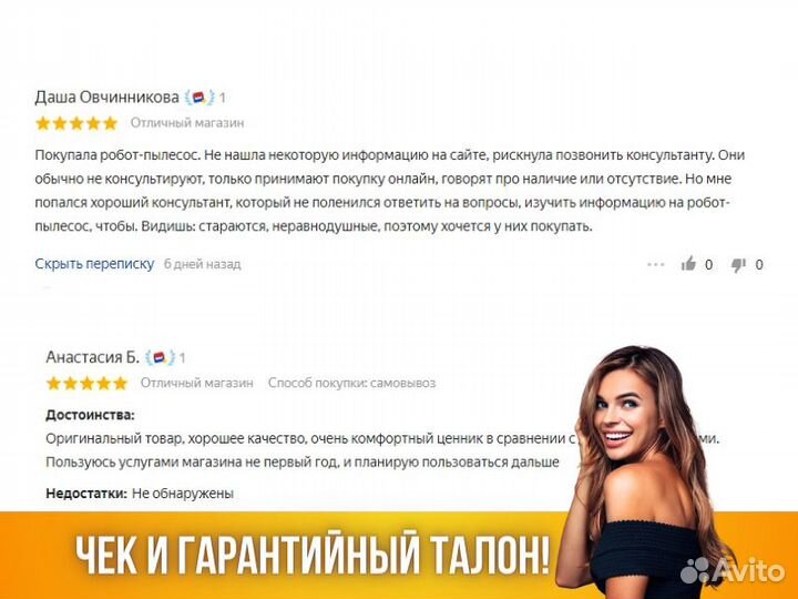 Микроволновка свч микроволновая печь LG