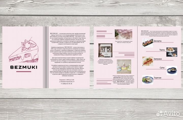 Графический дизайнер фотошоп