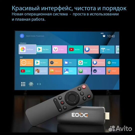 SMART tv приставка 4k Android 10