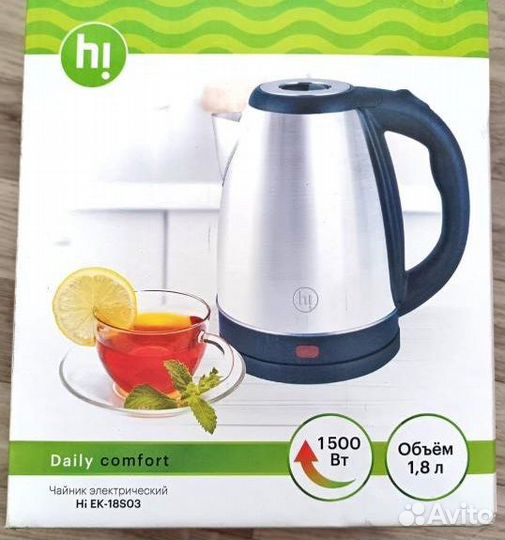 Новый электрочайник