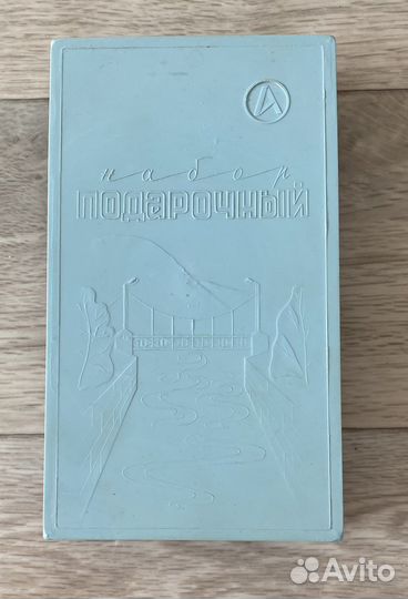 Набор столовых приборов