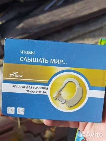 Слуховой аппарат-усилитель звука