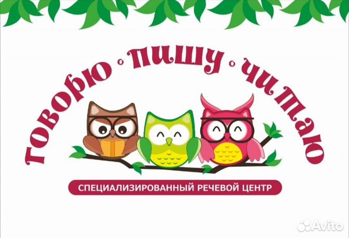 Педагог (подготовка к школе и началка)