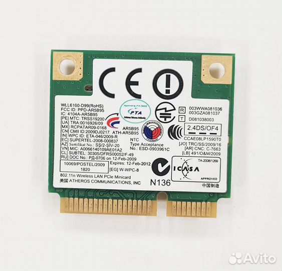 Бу модуль wi-fi ATH-AR5B95 Samsung NP-R525