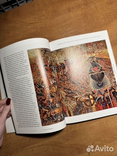 Журнал Собрание искусство и культура