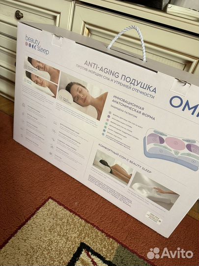 Подушка beauty sleep omnia