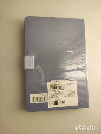 Блокнот Ежедневник новый