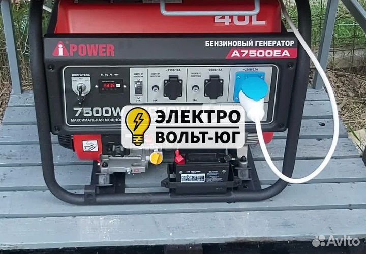 Бензиновые генераторы A-iPower