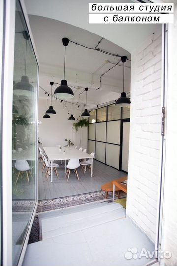 Аренда лофта с верандой