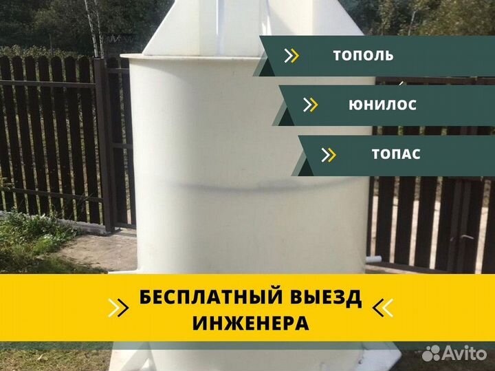 Кессон Титан под ключ