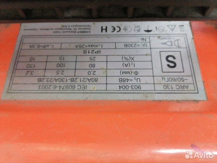 Сварочный аппарат