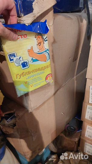 Губки для мытья посуды