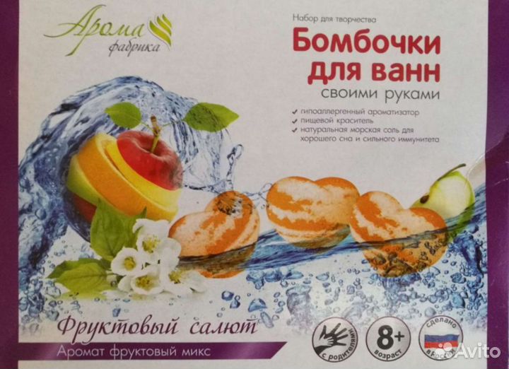 Наборы для творчества новые