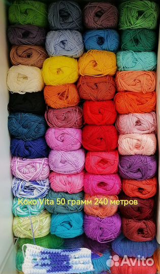 Пряжа Vita Коко, Лира, Беби, Роуз