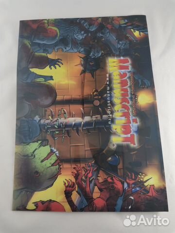 Канцтовары