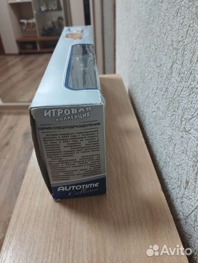 Игровая коллекция