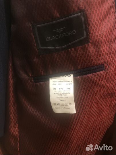 Костюм тройка