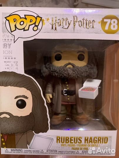 Funko Pop Rubeus Hagrid