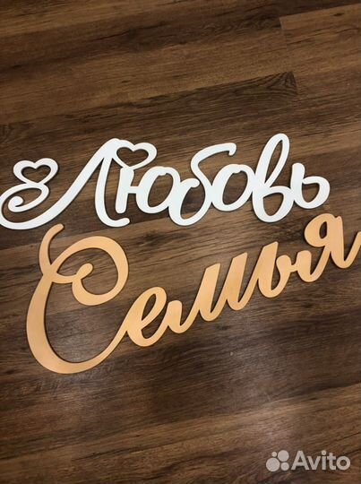 Свадебные Аксесуары