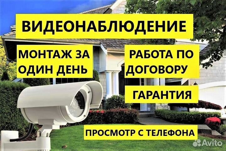 Видеонаблюдение комплект IPC-apkz09