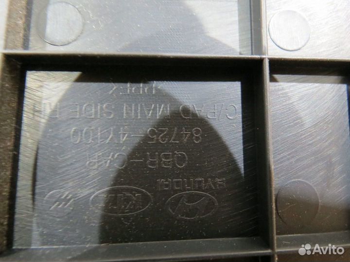 Накладка торпедо правая Kia Rio 3