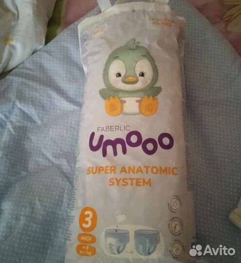 Подгузники трусики