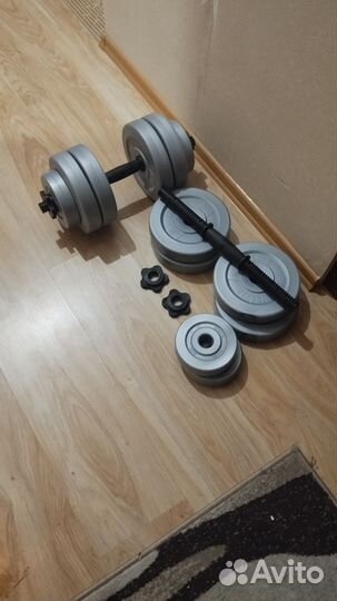 Гантели 20 кг (2x10 кг)